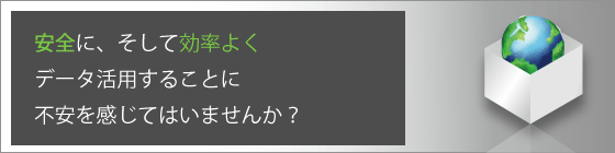 ホームページに関するあれこれ